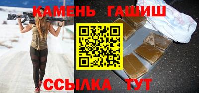 мескалин Камышлов