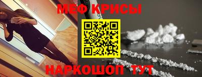 мескалин Камышлов