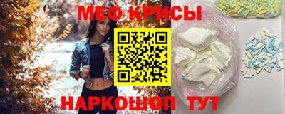 мяу мяу мука Кандалакша