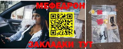 мескалин Камышлов