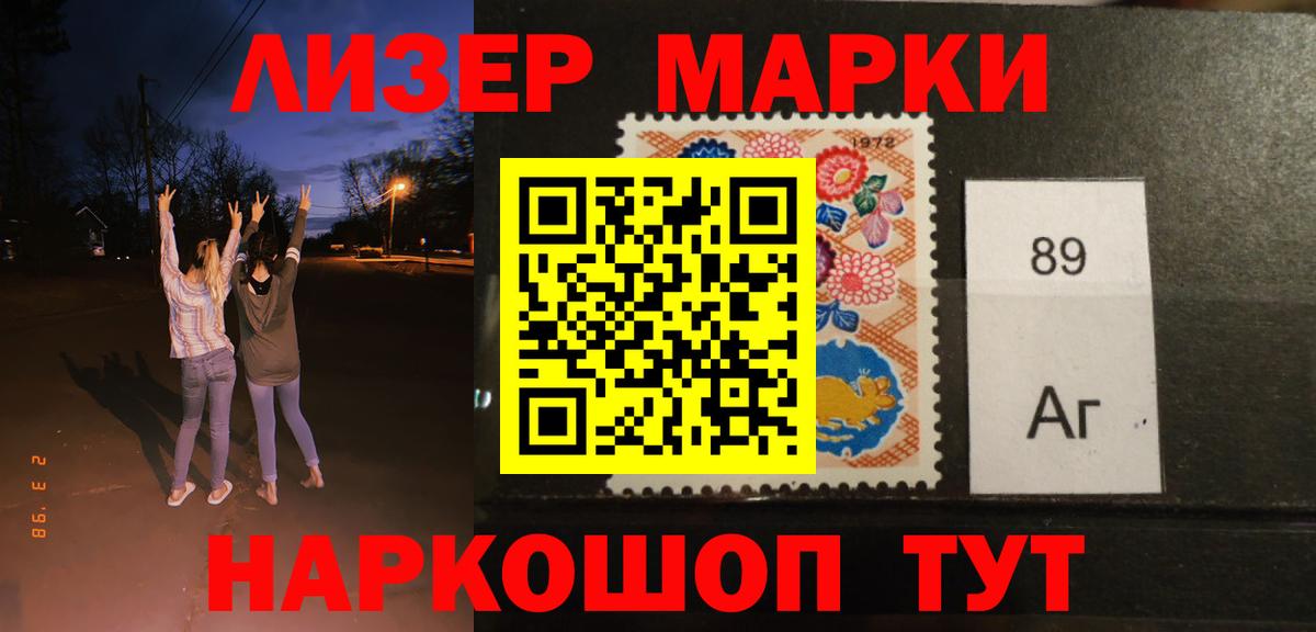 Лсд 25 экстази кислота Ухта