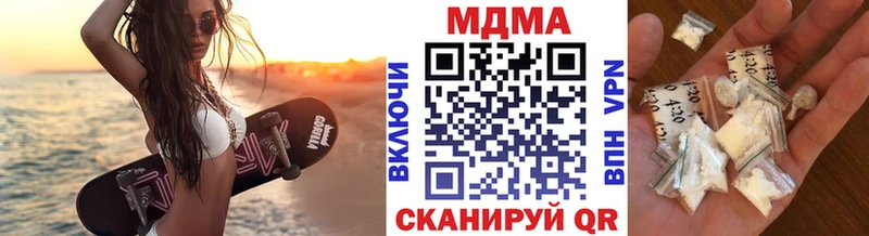 МДМА молли  даркнет сайт  Ухта 