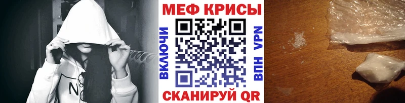 МЕФ мука  Ухта 