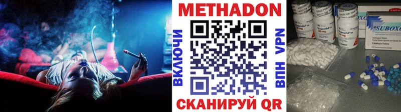 МЕТАДОН мёд  hydra зеркало  Ухта 