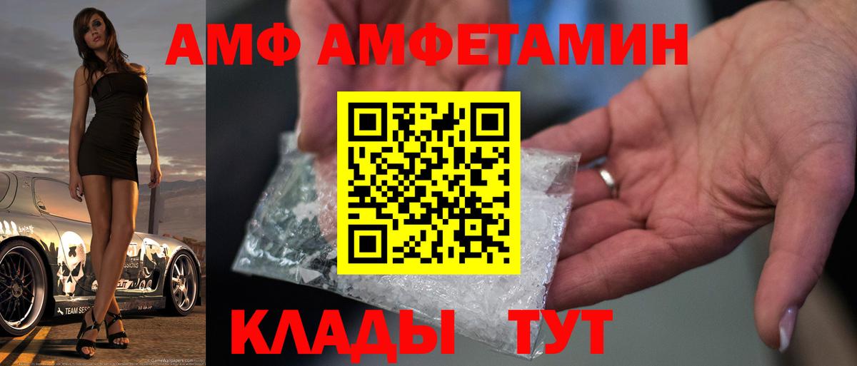 Первитин винт  Вход с VPN  Ухта 