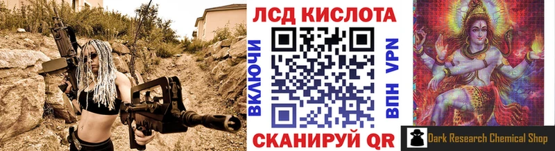 Наркотические марки 1500мкг  Ухта 
