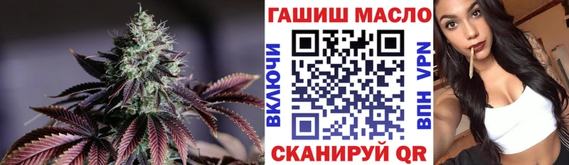 ТГК вейп Ухта
