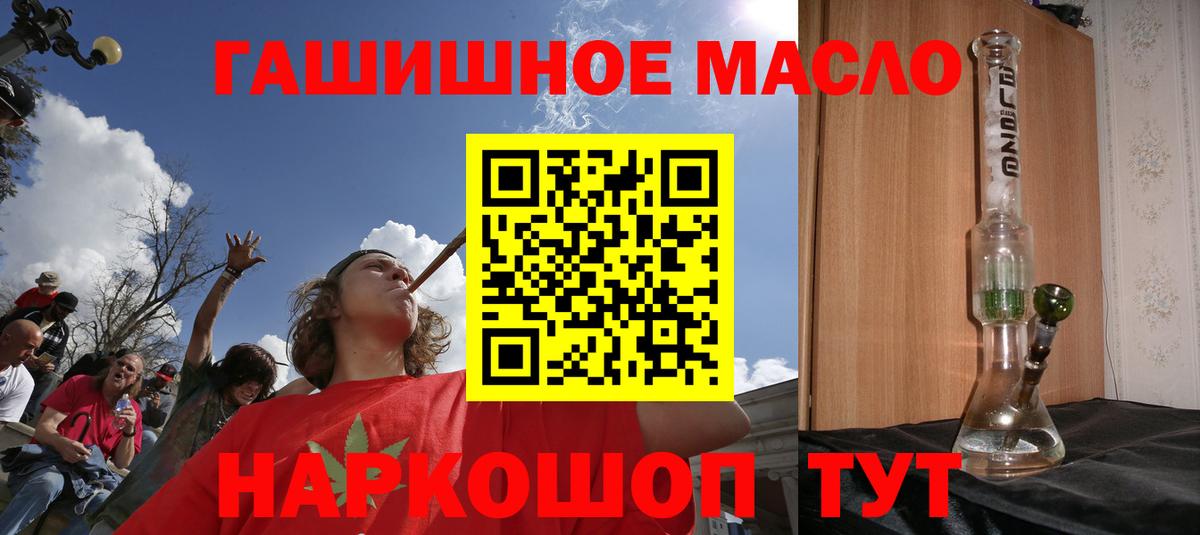 Ухта  Дистиллят ТГК концентрат  Вход с VPN 
