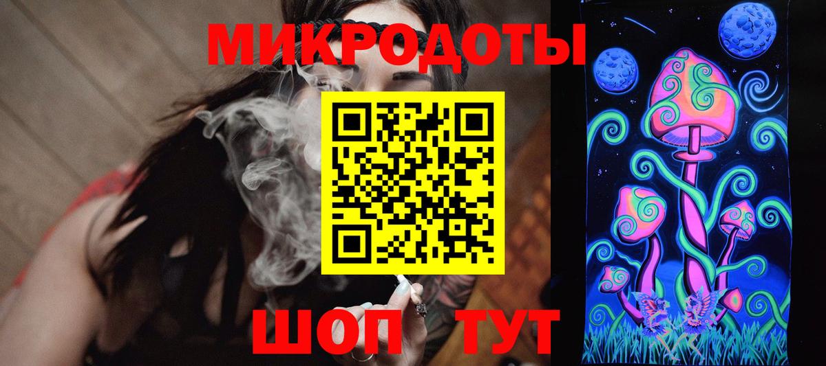 Ухта  Псилоцибиновые грибы мухоморы  где продают наркотики  Вход с VPN 