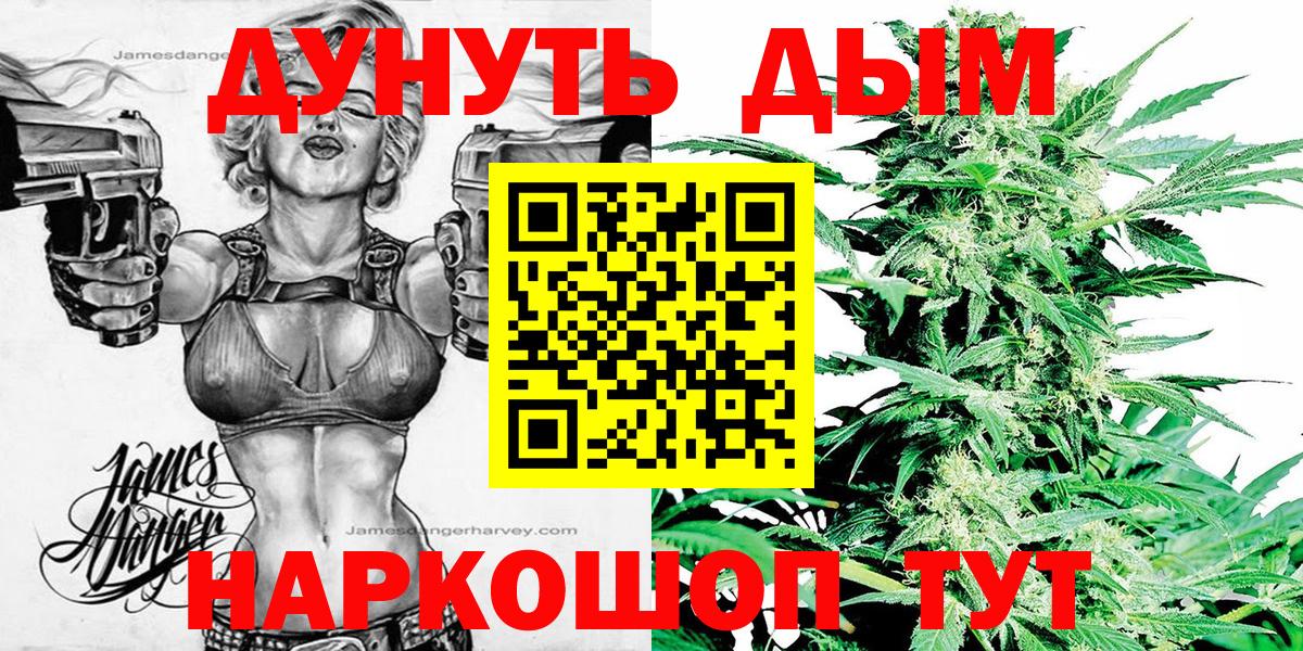 Конопля Bruce Banner  Вход с VPN  Ухта  Шишки марихуана индика  Бошки Шишки индика 